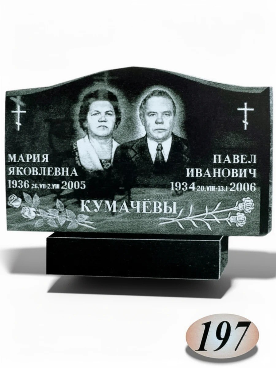 Семейные решения