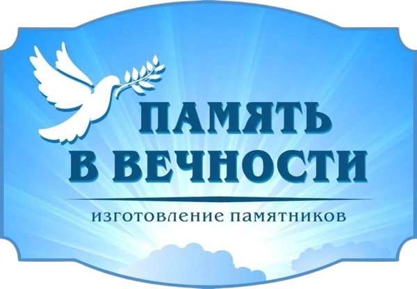 Лого