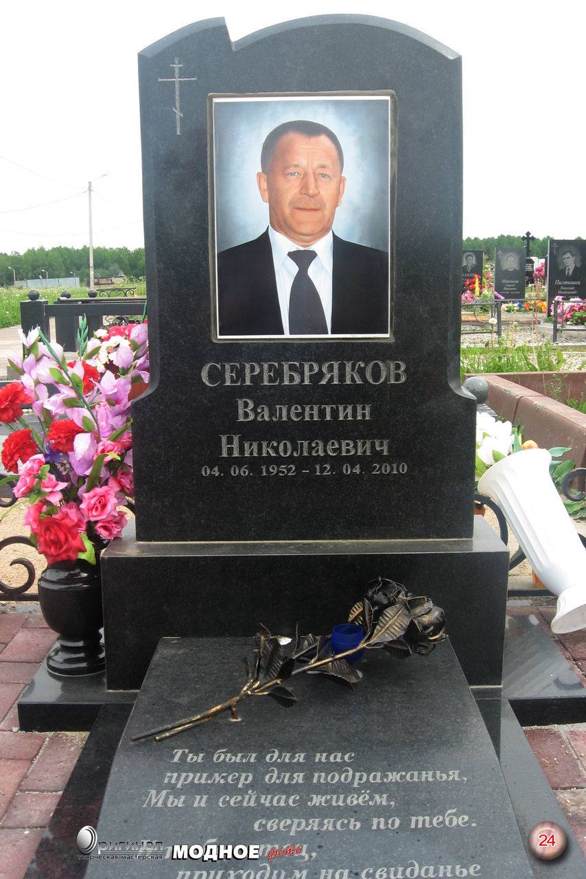 Эскиз 2