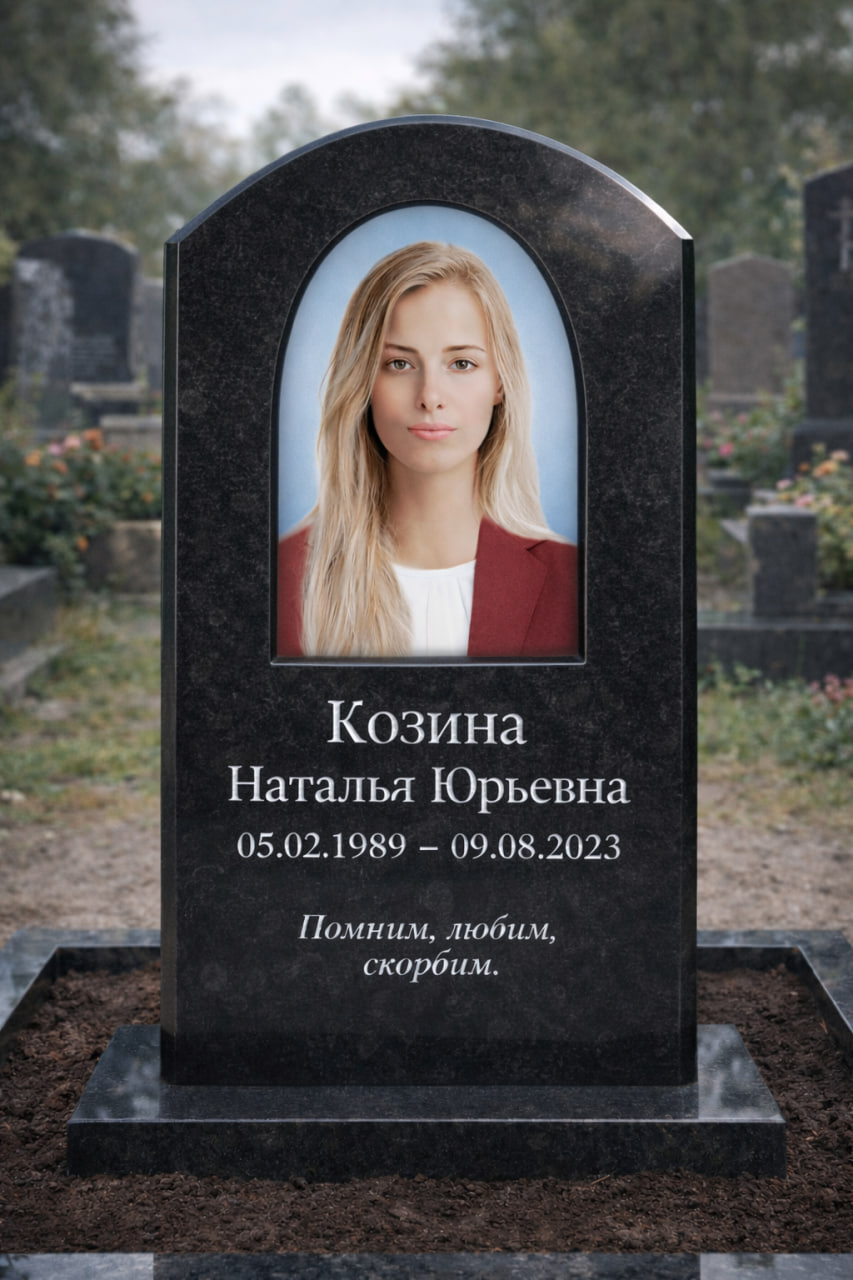 Эскиз 3