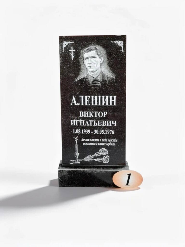 Гранит Габбро Диабаз №1
