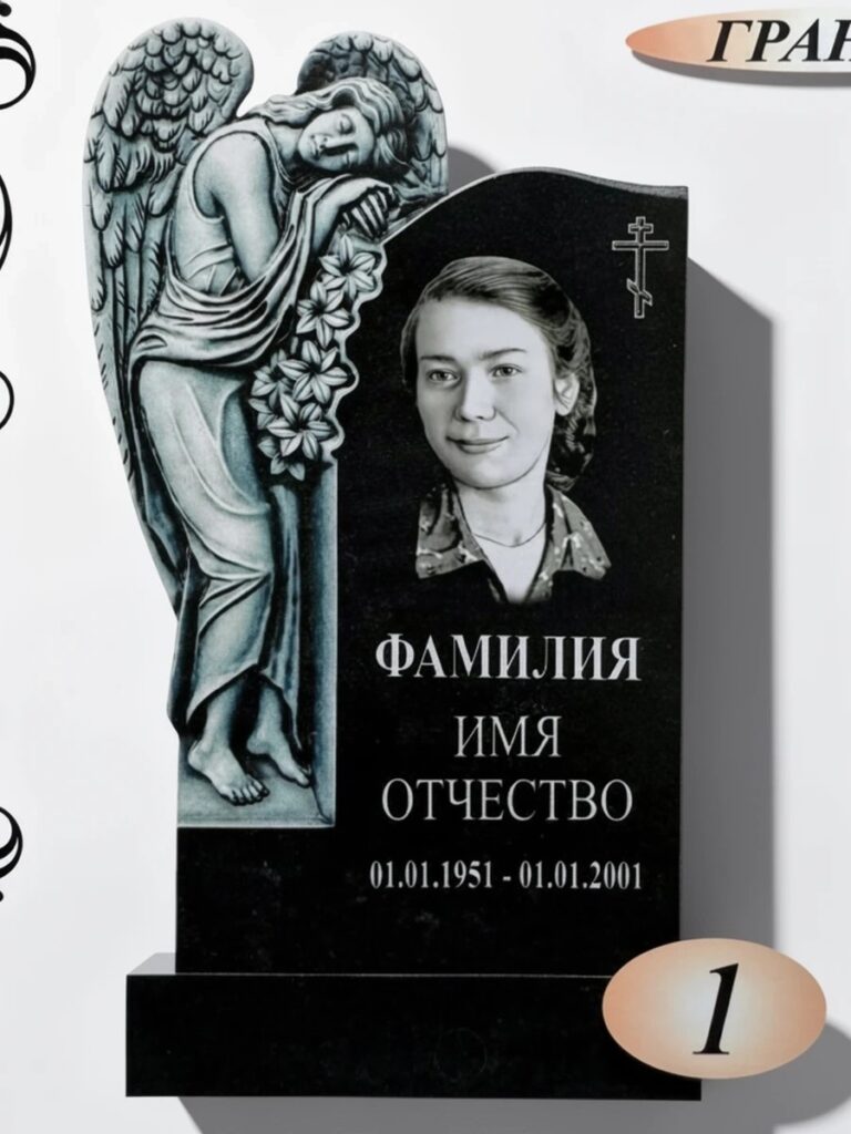 Гранит Фреза Габбро Диабаз №1