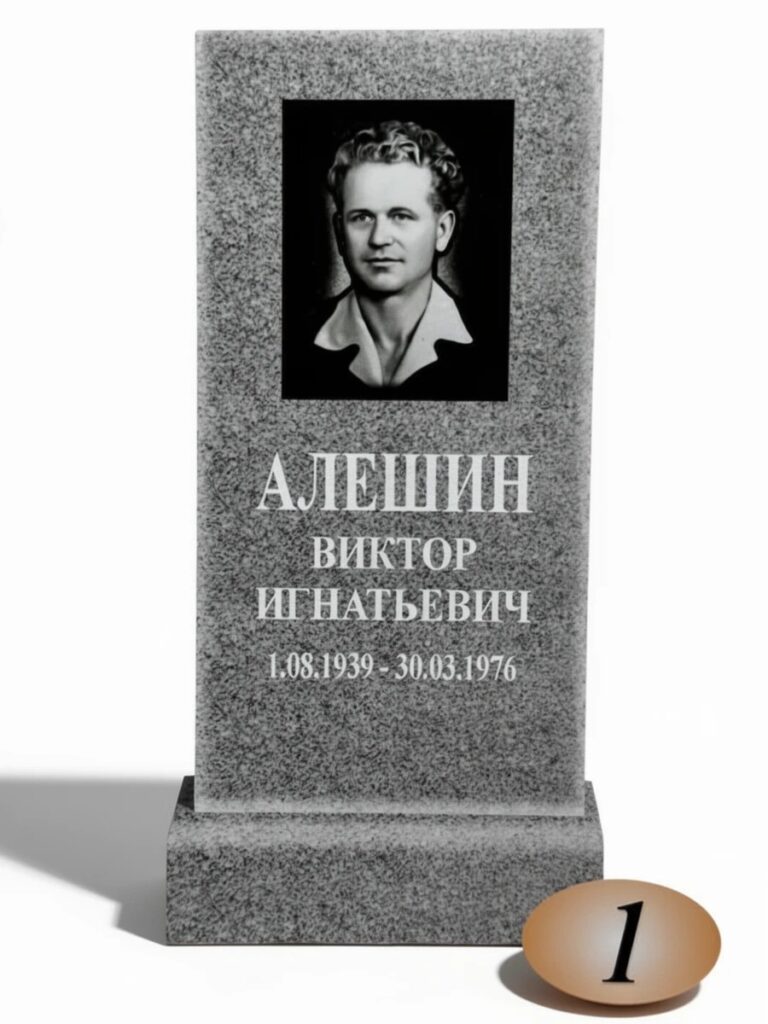 Гранит Цветок Урала №1