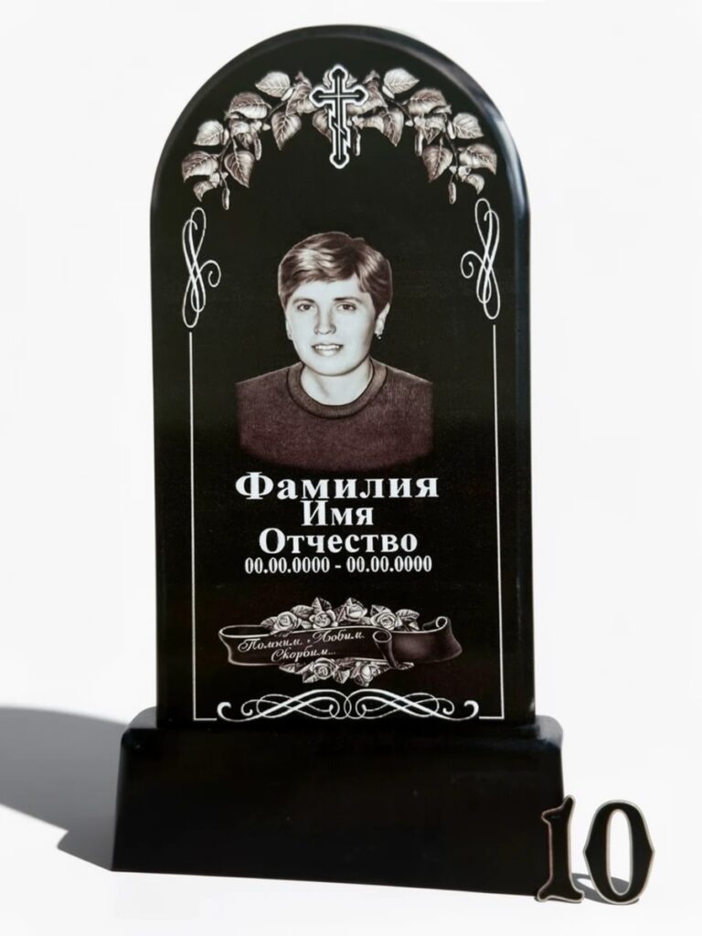 Литьевой камень №10