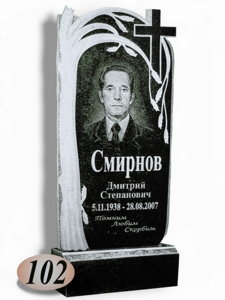 Гранит Габбро Диабаз №102
