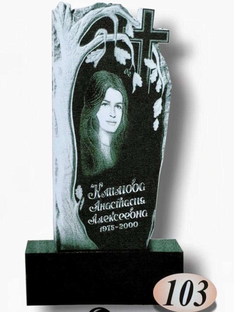 Гранит Габбро Диабаз №103