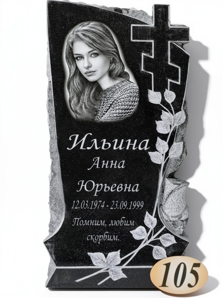 Гранит Габбро Диабаз №105