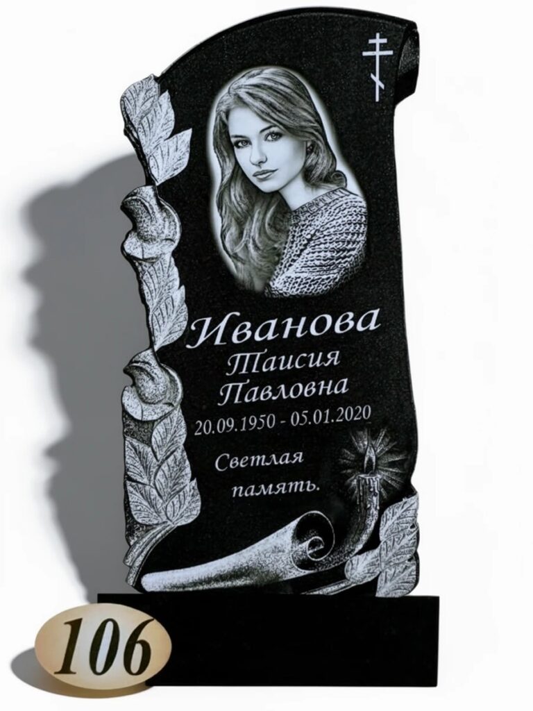 Гранит Габбро Диабаз №106