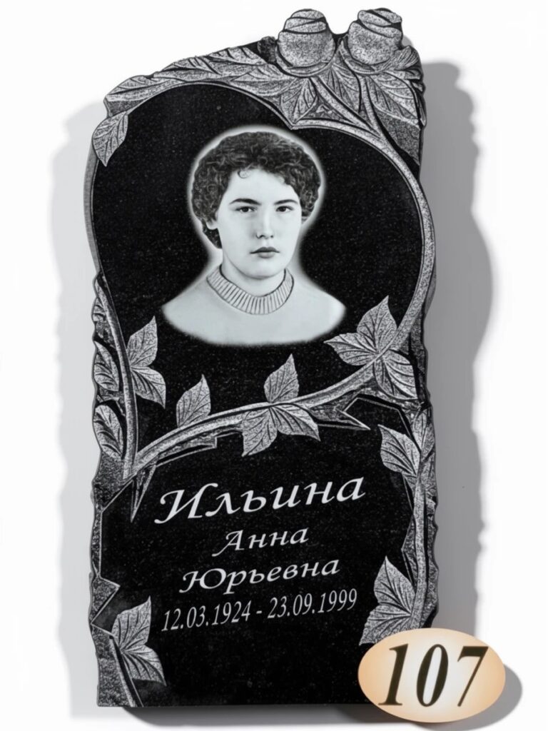Гранит Габбро Диабаз №107