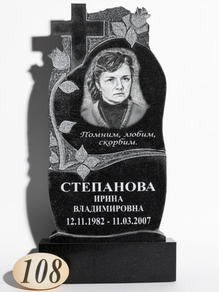 Гранит Габбро Диабаз №108