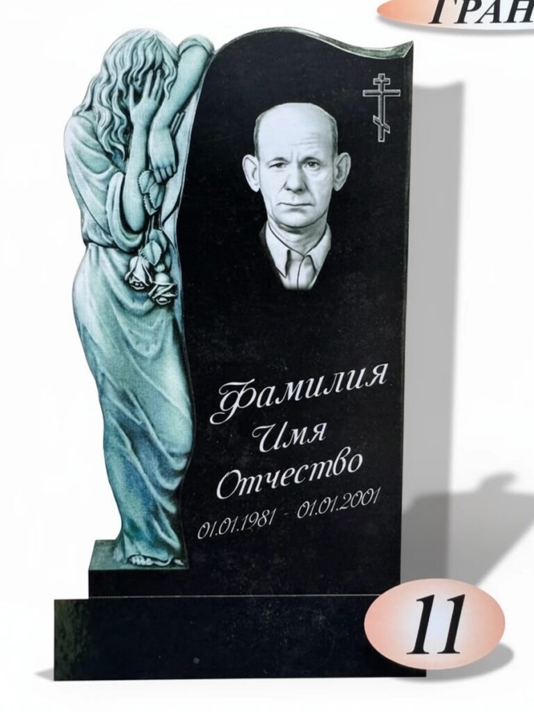 Гранит Фреза Габбро Диабаз №11