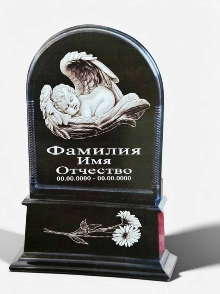 Литьевой камень №11