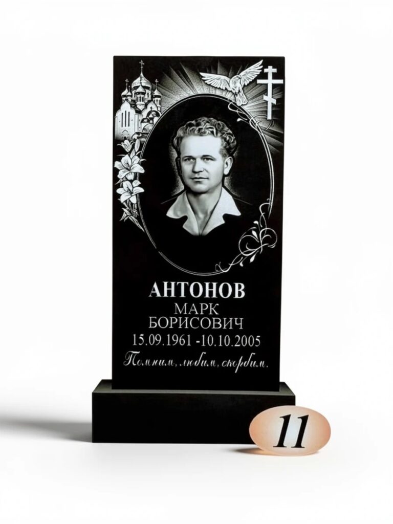 Гранит Габбро Диабаз №11