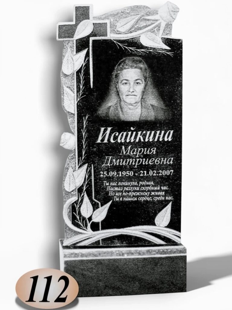 Гранит Габбро Диабаз №112
