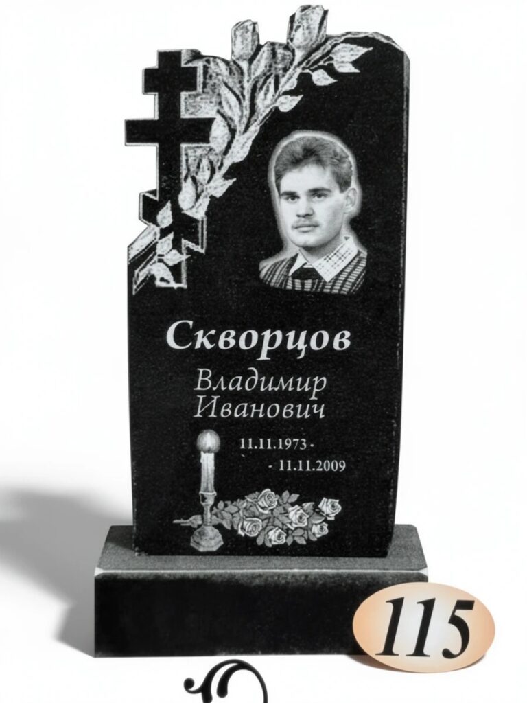 Гранит Габбро Диабаз №115