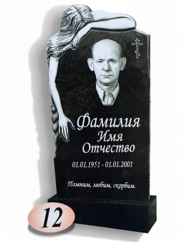 Гранит Фреза Габбро Диабаз №12