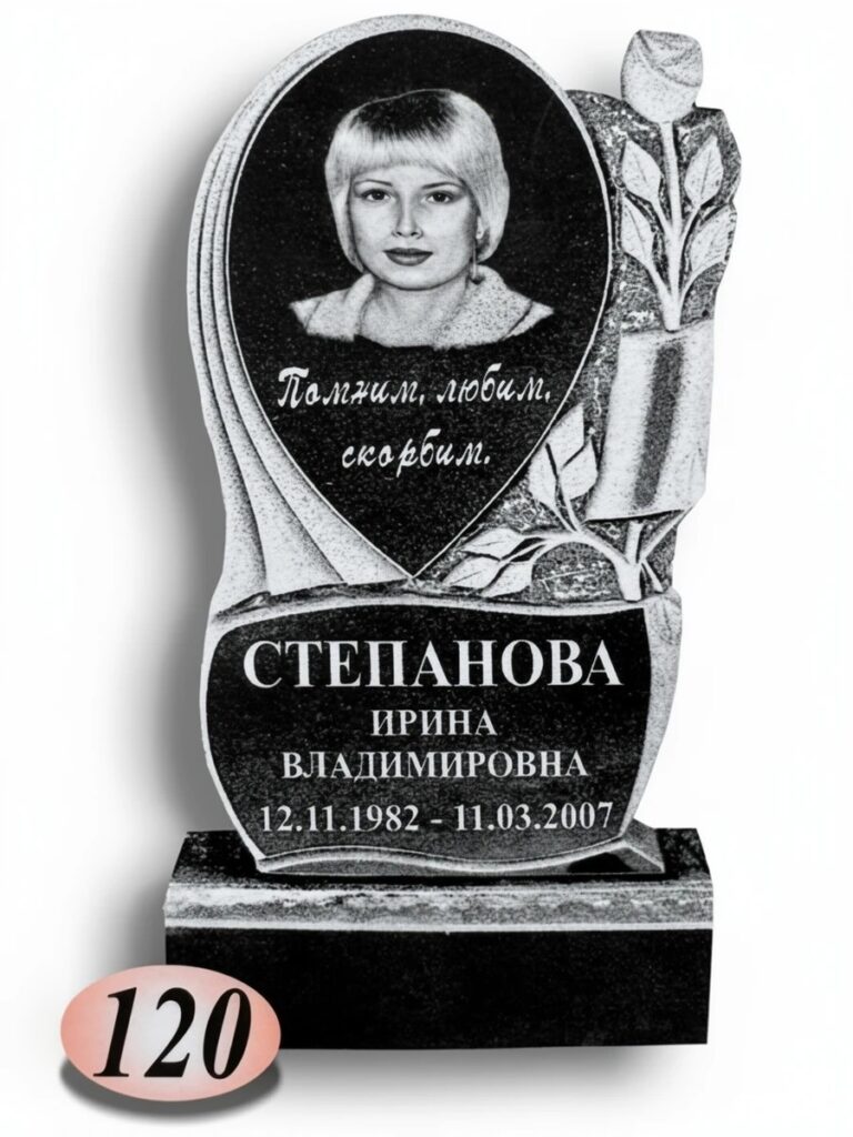 Гранит Габбро Диабаз №120