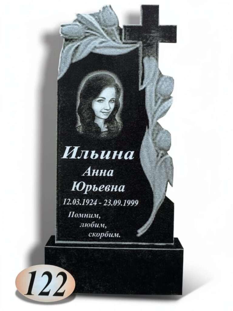 Гранит Габбро Диабаз №122