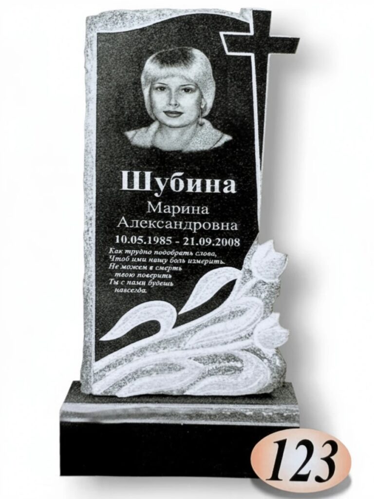 Гранит Габбро Диабаз №123