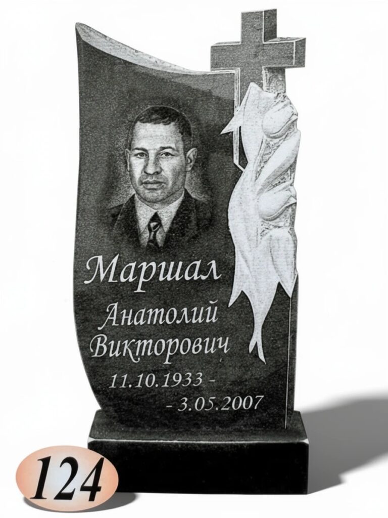 Гранит Габбро Диабаз №124