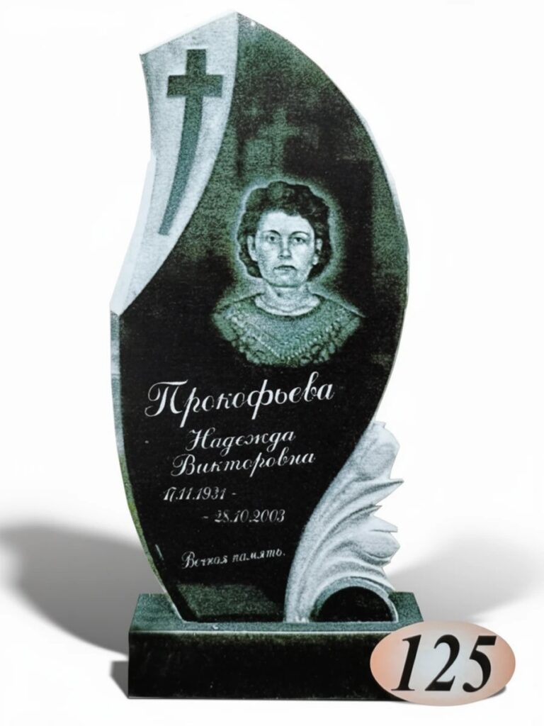 Гранит Габбро Диабаз №125