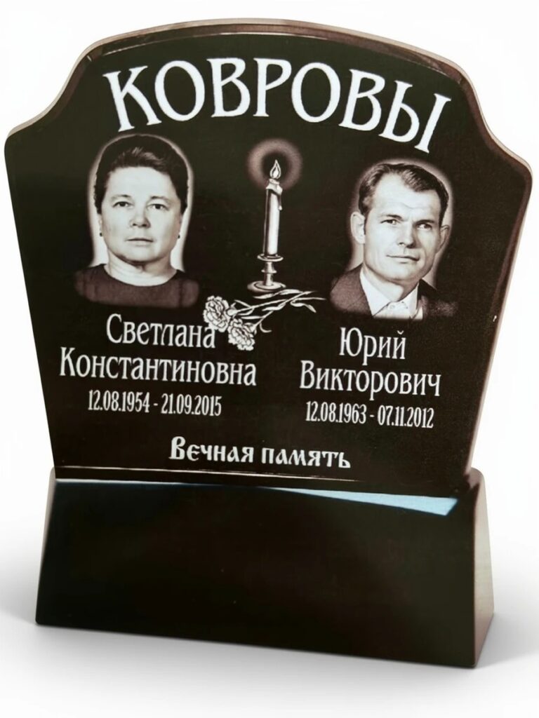 Литьевой Камень №13