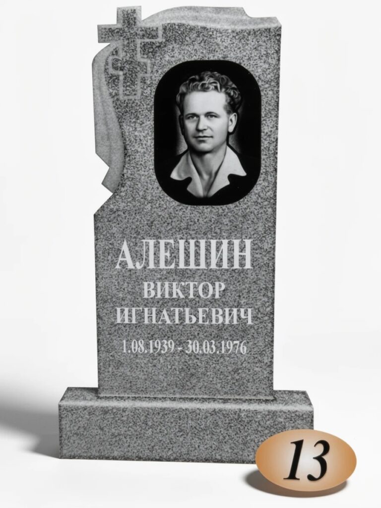Гранит Цветок Урала №13