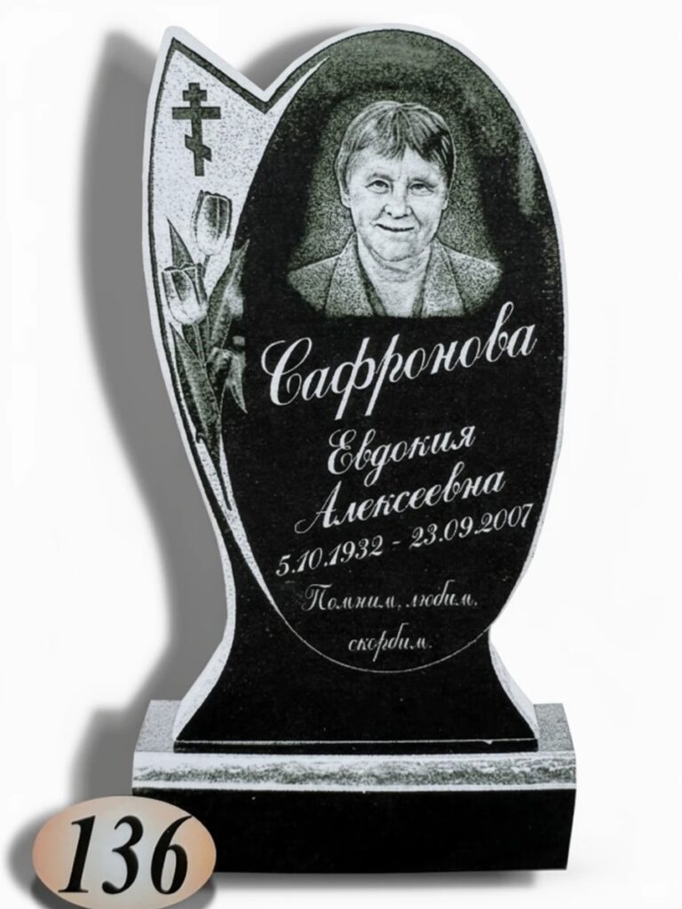 Гранит Габбро Диабаз №136