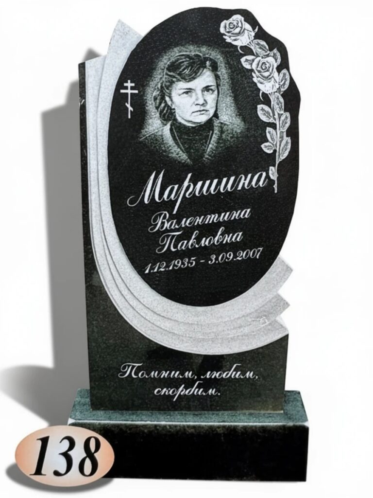 Гранит Габбро Диабаз №138