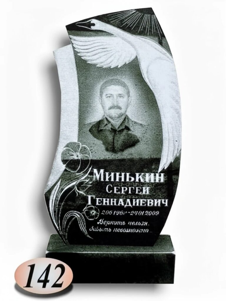 Гранит Габбро Диабаз №142