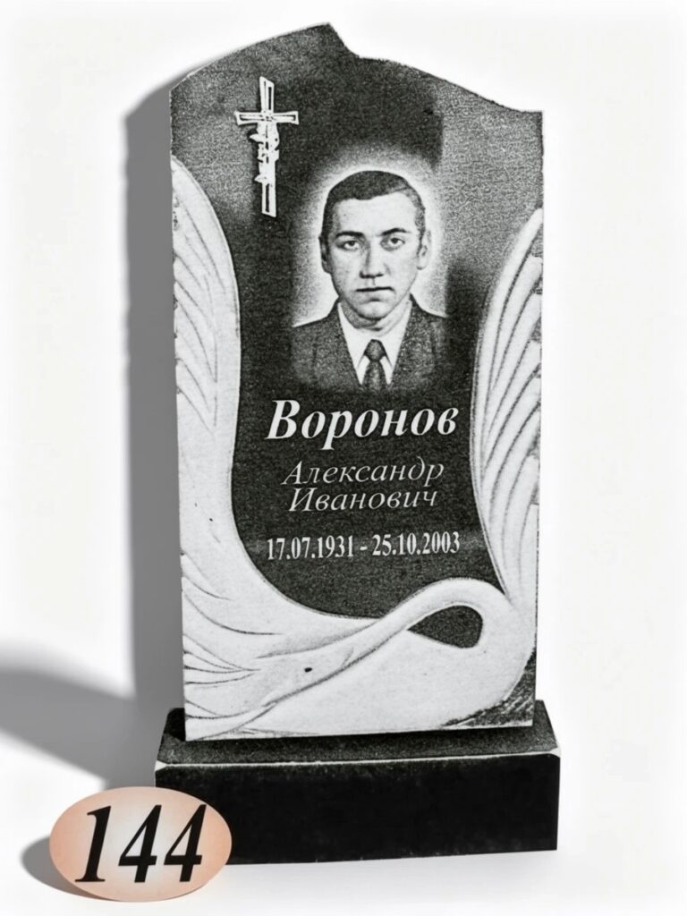 Гранит Габбро Диабаз №144