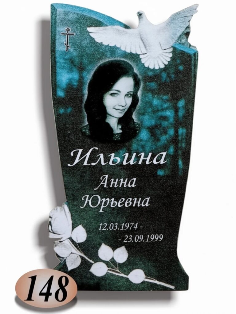 Гранит Габбро Диабаз №148