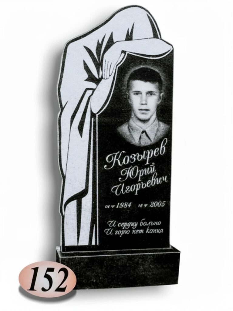 Гранит Габбро Диабаз №152