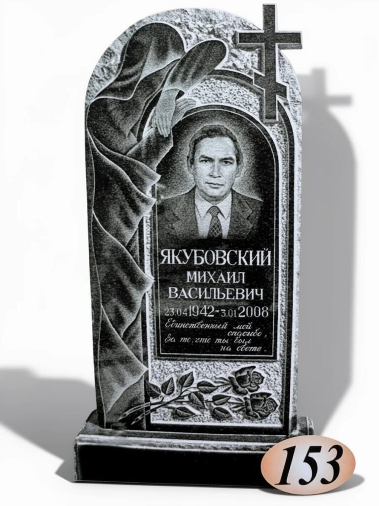 Гранит Габбро Диабаз №153