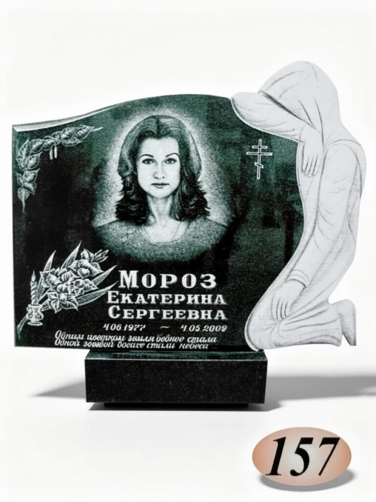Гранит Габбро Диабаз №157