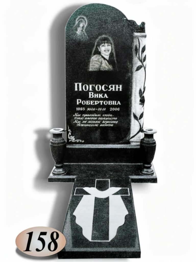 Гранит Габбро Диабаз №158