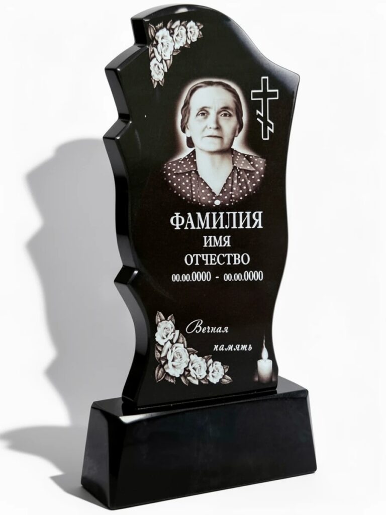 Литьевой камень №16