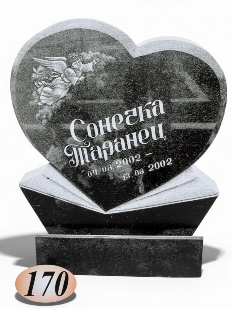 Гранит Габбро Диабаз №170