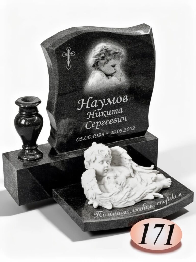Гранит Габбро Диабаз №171