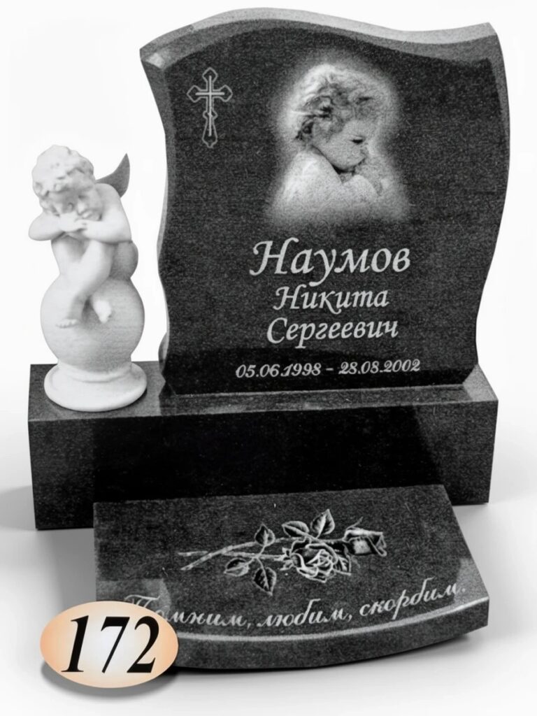 Гранит Габбро Диабаз №172