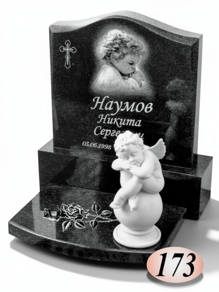 Гранит Габбро Диабаз №173