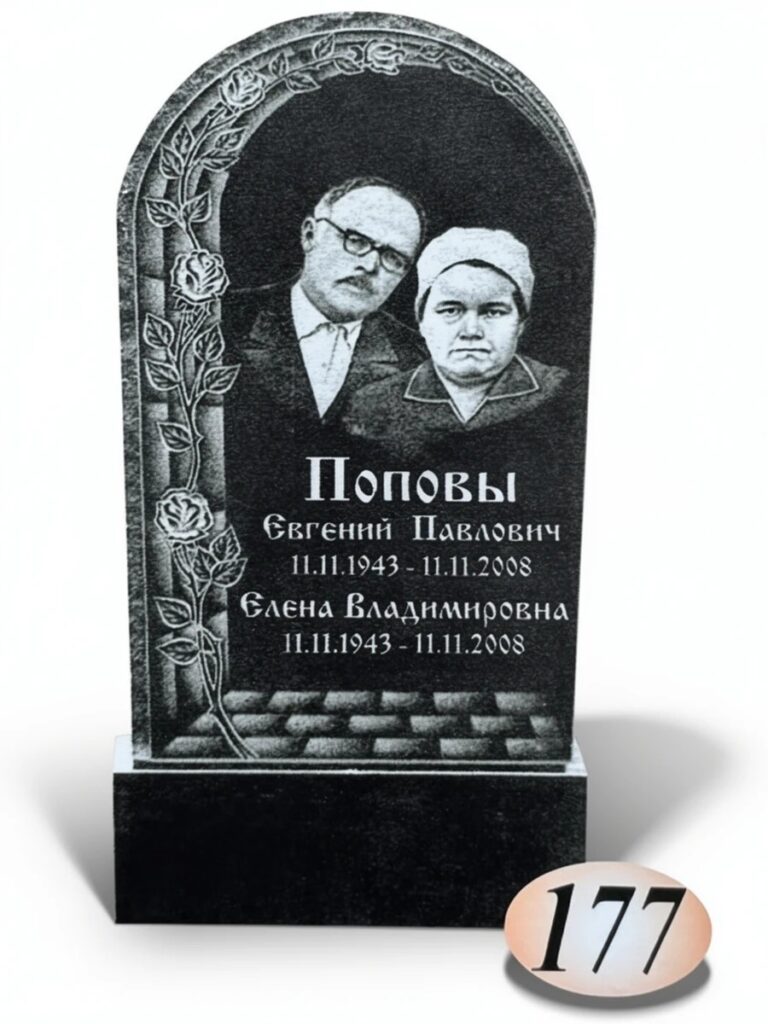 Гранит Габбро Диабаз №177