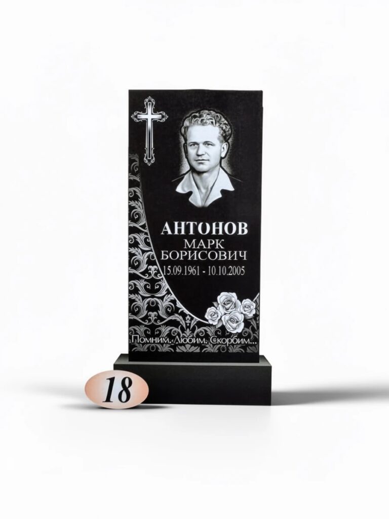 Гранит Габбро Диабаз №18
