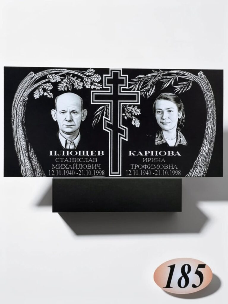 Гранит Габбро Диабаз №185