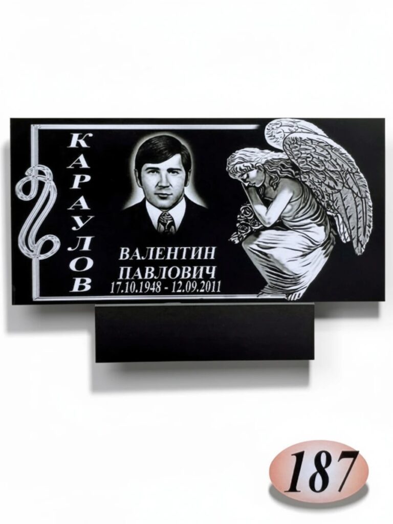 Гранит Габбро Диабаз №187