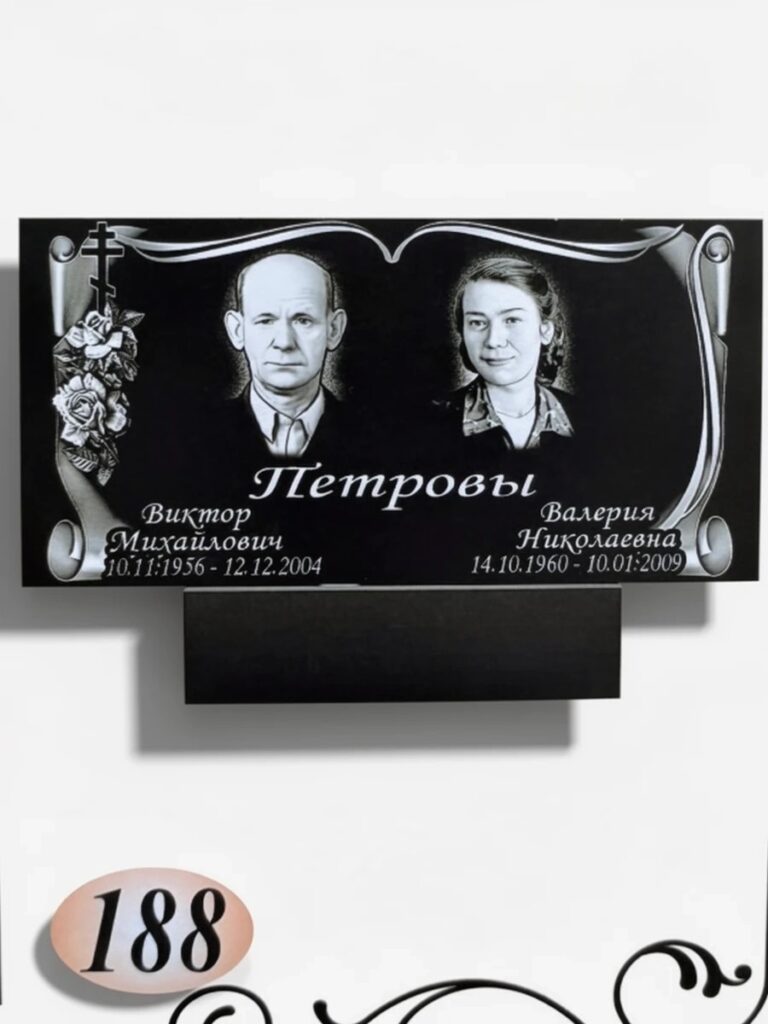 Гранит Габбро Диабаз №188