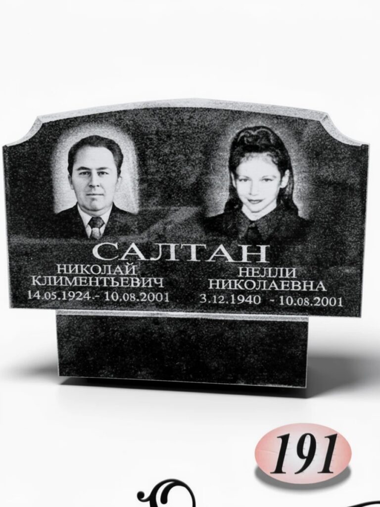 Гранит Габбро Диабаз №191