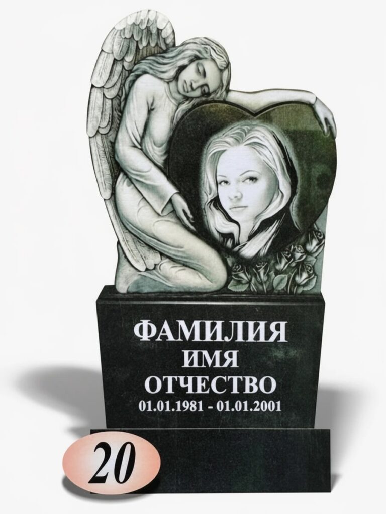 Гранит Фреза Габбро Диабаз №20