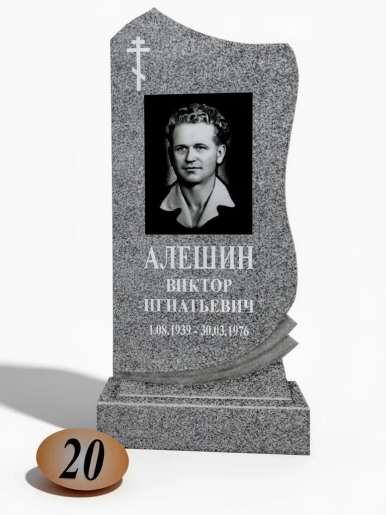 Гранит Цветок Урала №20