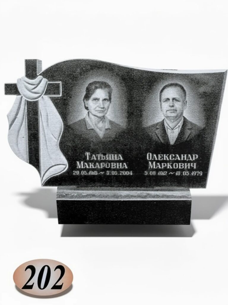 Гранит Габбро Диабаз №202